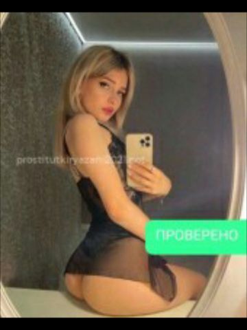 Анкета проститутки Лина, Савельевская, 23 года, №193792